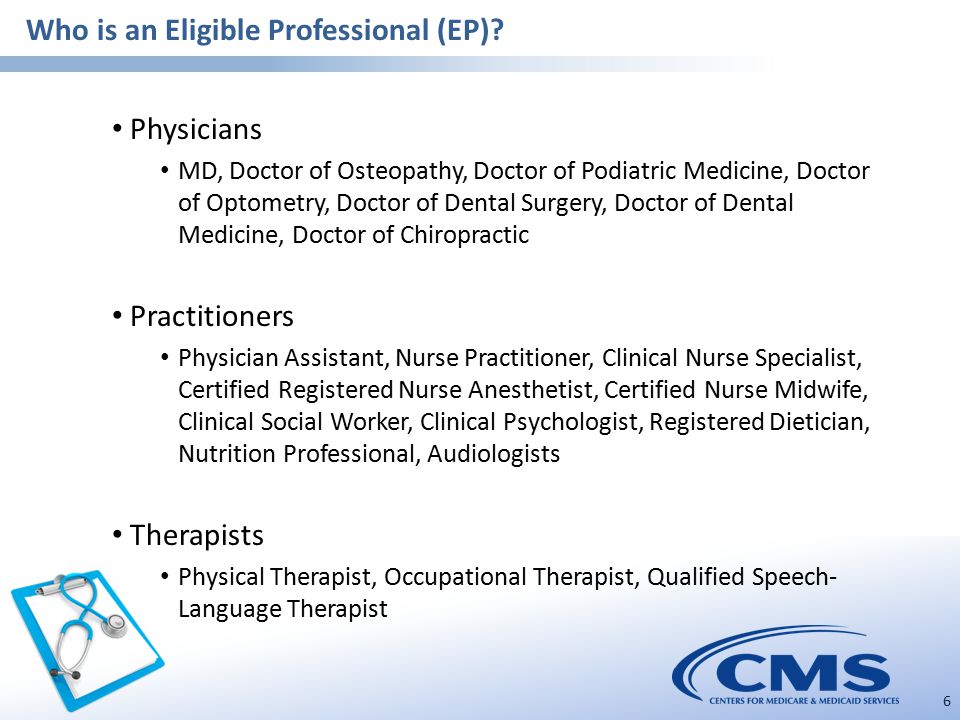Who is an Eligible Professional (EP).