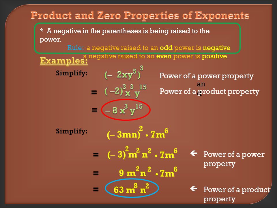 Simplify: = = Product of powers property = = = Expanded form Simplify: Multiply Power of a product property Multiply