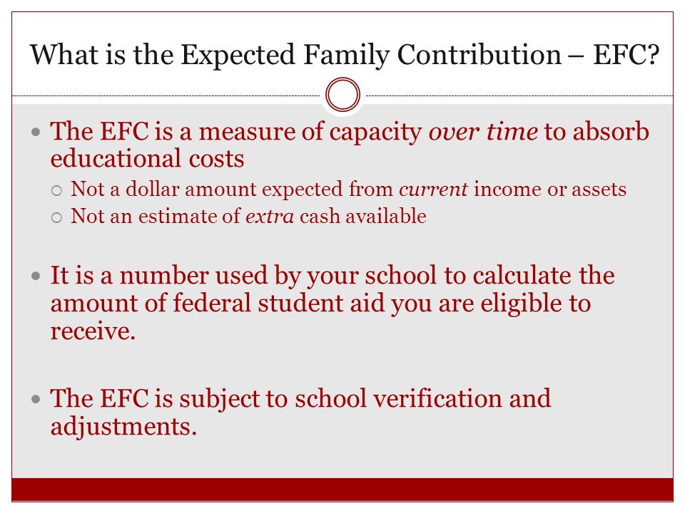 What is the Expected Family Contribution – EFC.