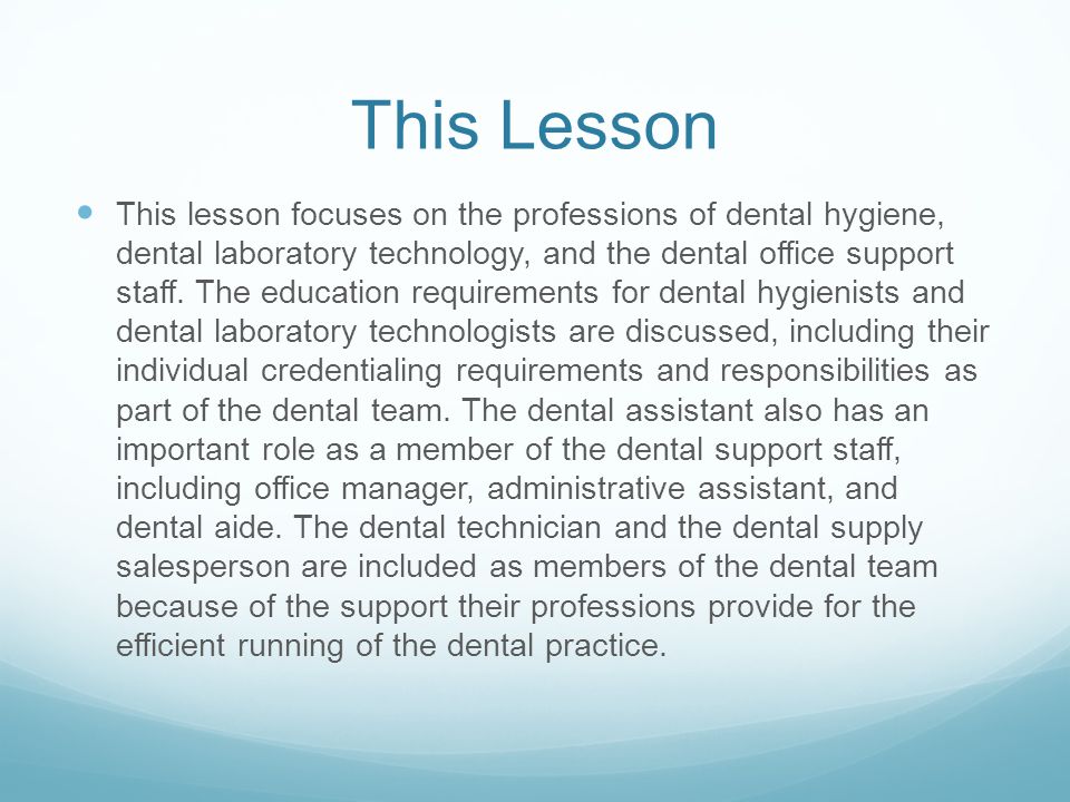 This Lesson This lesson focuses on the professions of dental hygiene, dental laboratory technology, and the dental office support staff.