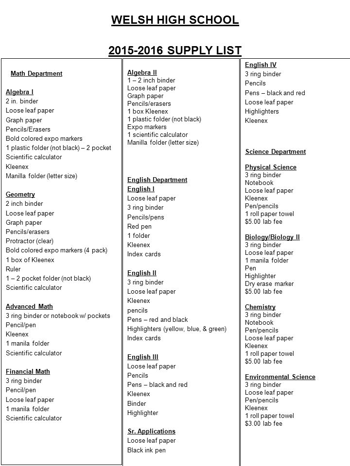 welsh high school supply list math department algebra i 2 in binder high school math graph paper