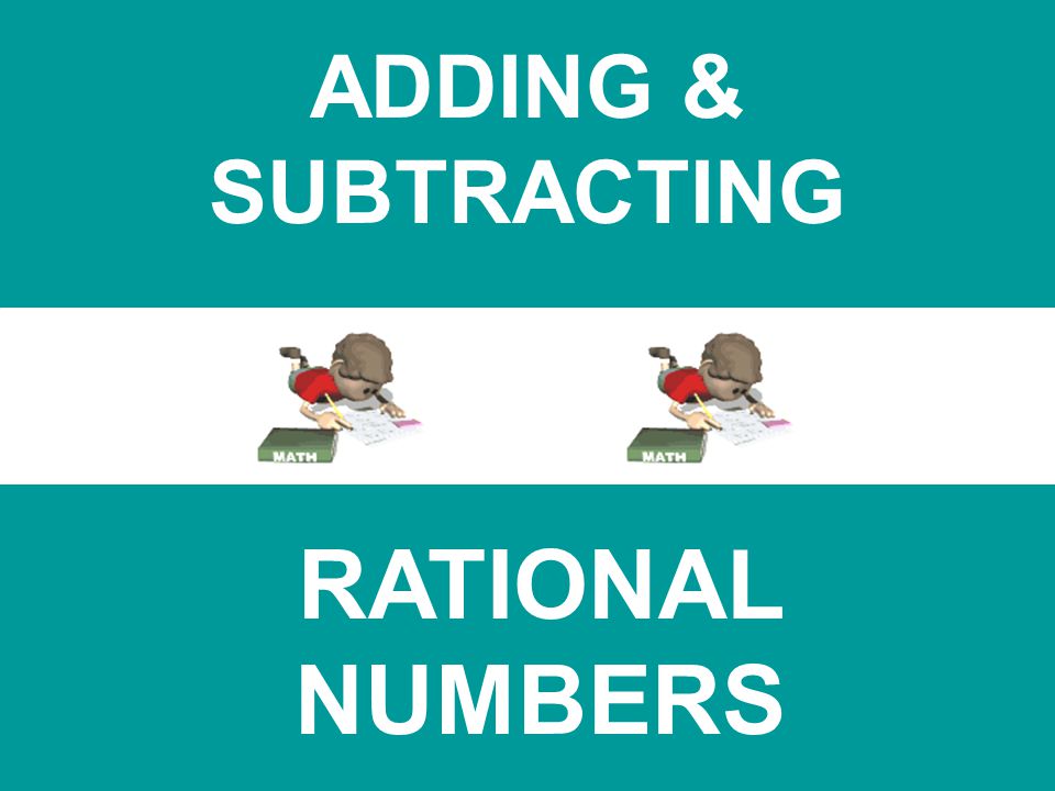 ADDING & SUBTRACTING RATIONAL NUMBERS