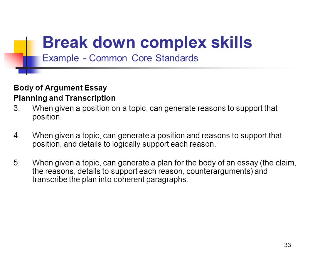 Arguement Essays