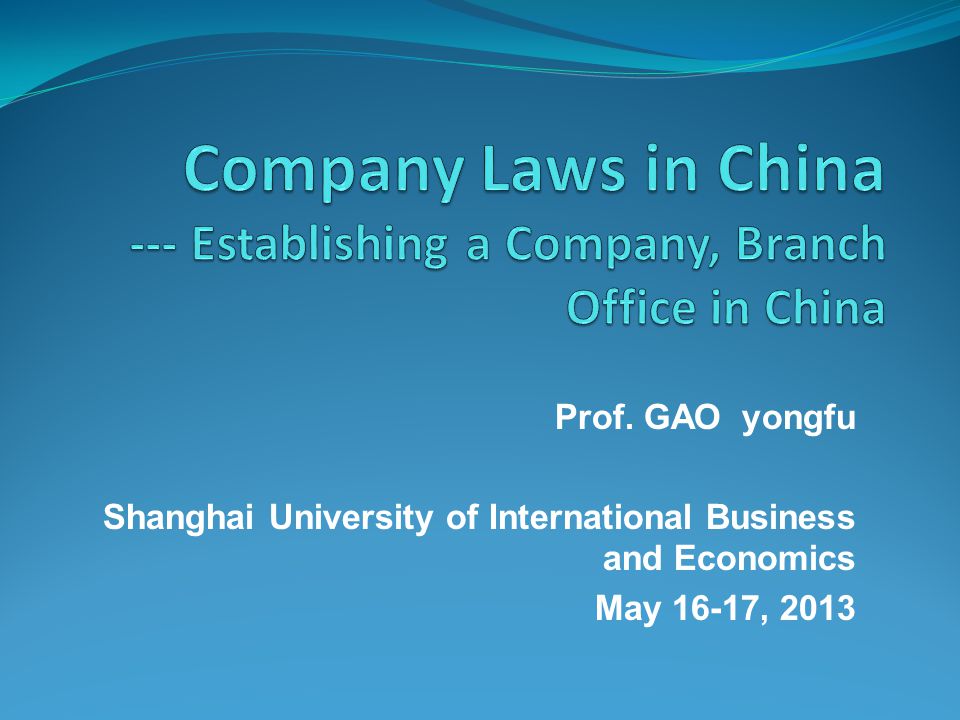 Prof. GAO yongfu Shanghai University of International Business and Economics May 16-17, 2013