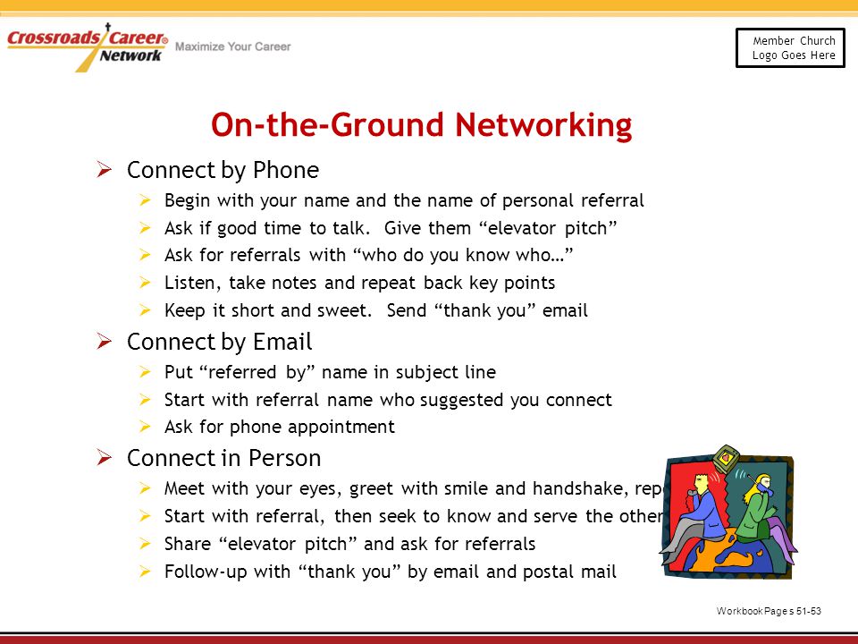 network email subject line