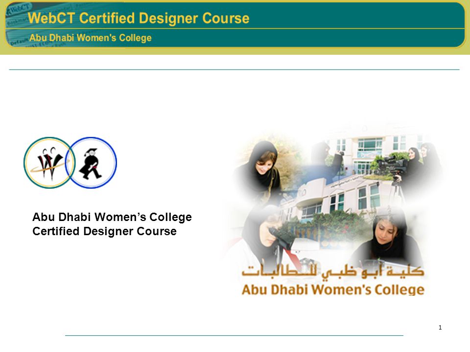1 Abu Dhabi Women’s College Certified Designer Course
