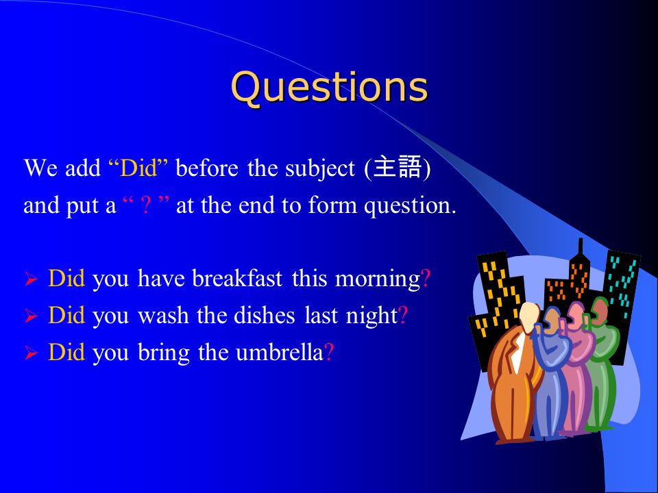 Negative Sentences ( 否定句 ) We add did not before the main verb to form negative sentence.