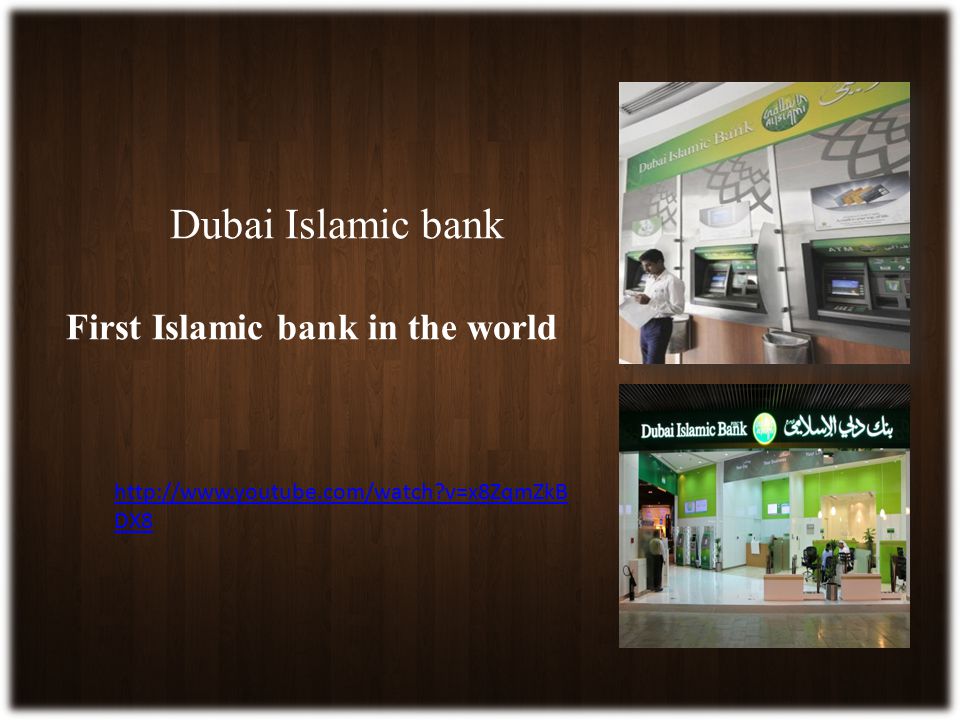 First Islamic bank in the world Dubai Islamic bank   v=x8ZqmZkB DX8