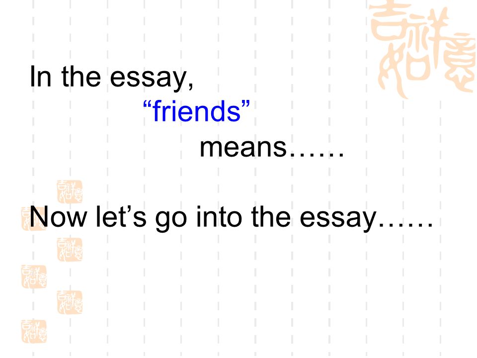 Essay About Friends
