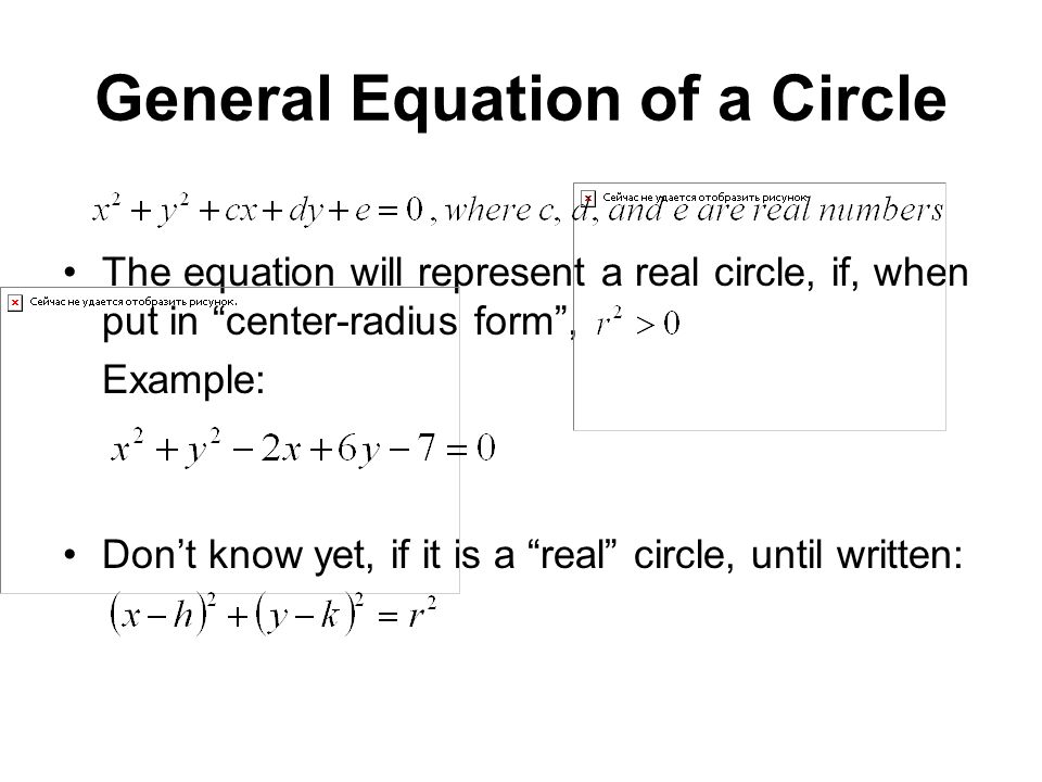 College Algebra Exam 3 Material Ordered Pair Consists Of T Two 22 General Equation Of A Circle