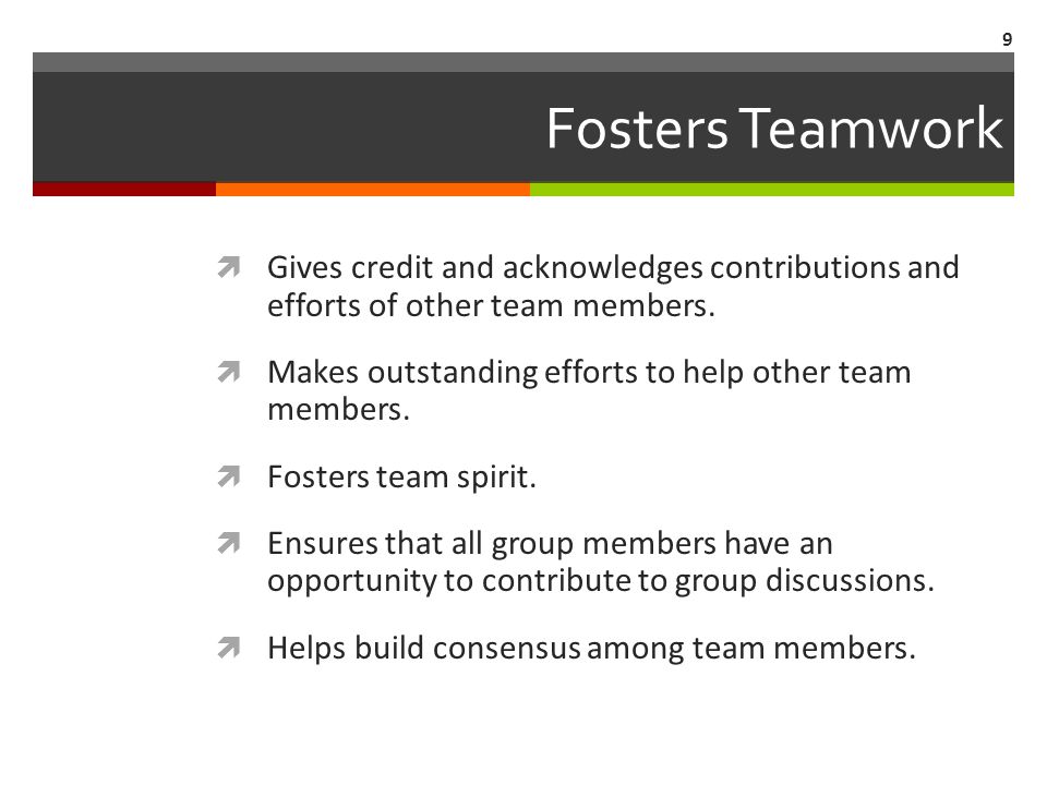 Fosters Teamwork  Gives credit and acknowledges contributions and efforts of other team members.