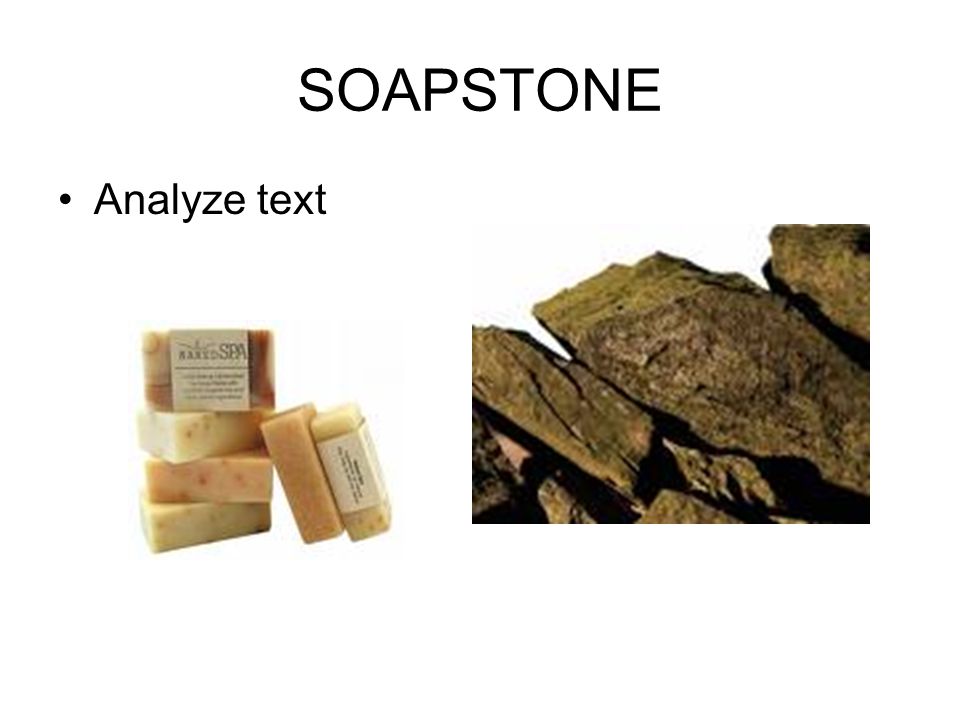 SOAPSTONE Analyze text