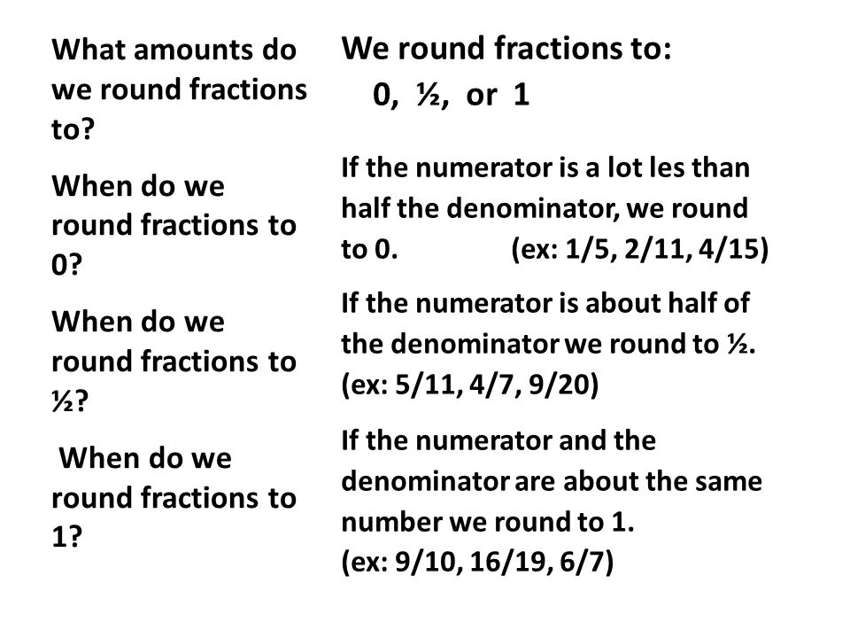 What amounts do we round fractions to. When do we round fractions to 0.