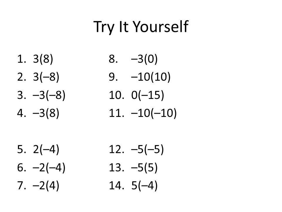 Try It Yourself 1.3(8) 2.3(–8) 3.–3(–8) 4.–3(8) 5.2(–4) 6.–2(–4) 7.–2(4) 8.–3(0) 9.–10(10) 10.0(–15) 11.–10(–10) 12.–5(–5) 13.–5(5) 14.5(–4)