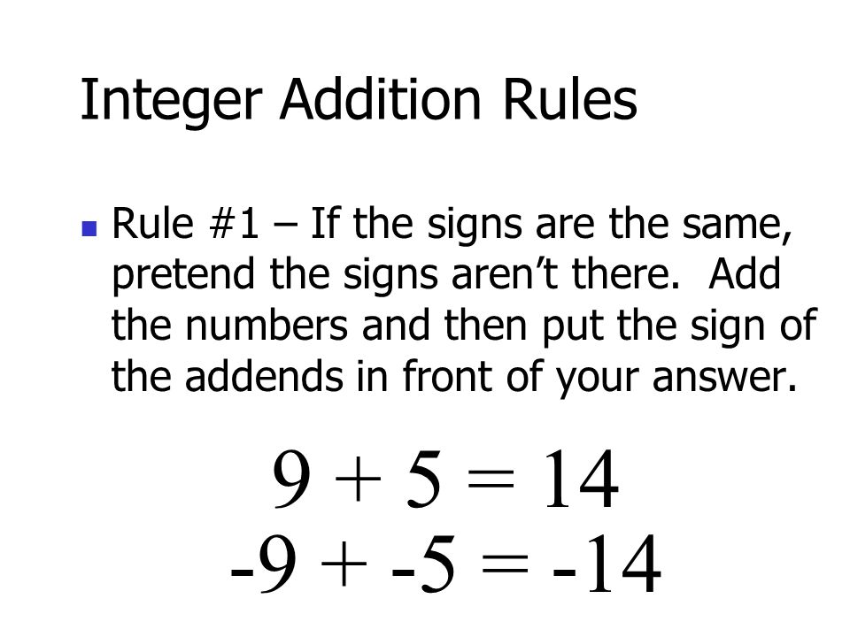 Integer Addition Rules Rule #1 – If the signs are the same, pretend the signs aren’t there.