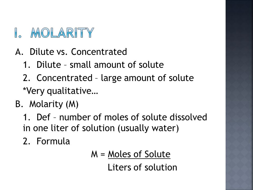 A. Dilute vs. Concentrated 1. Dilute – small amount of solute 2.