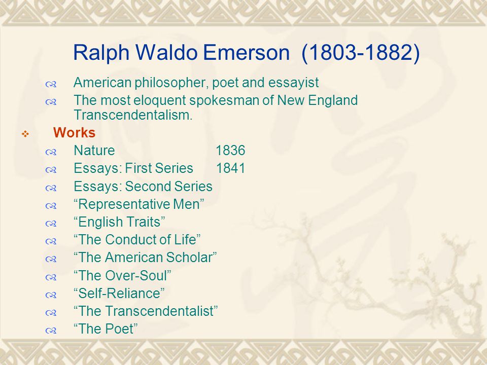 essays first series