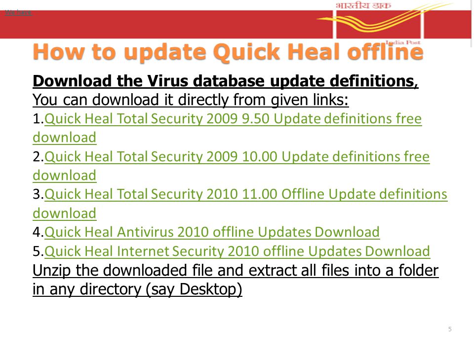 5 How to update Quick Heal offline We have already covered topic on How to update Quick Heal 2010 online and received many requests on how can Quick Heal Total Security or Antivirus 2010 using offline update definitions.