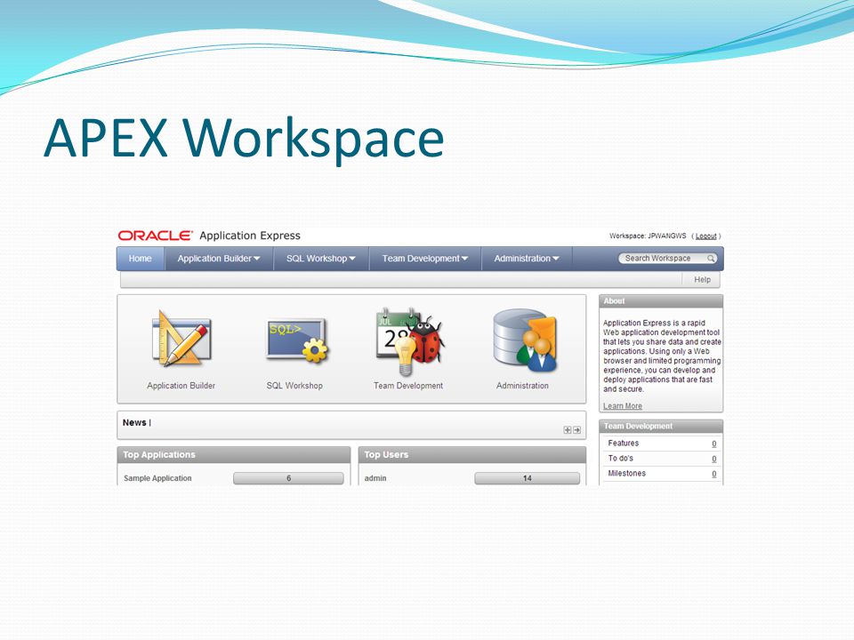 APEX Workspace