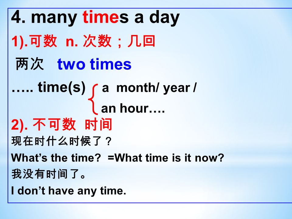 4. many times a day 1). n. ….. time(s) a month/ year / an hour….