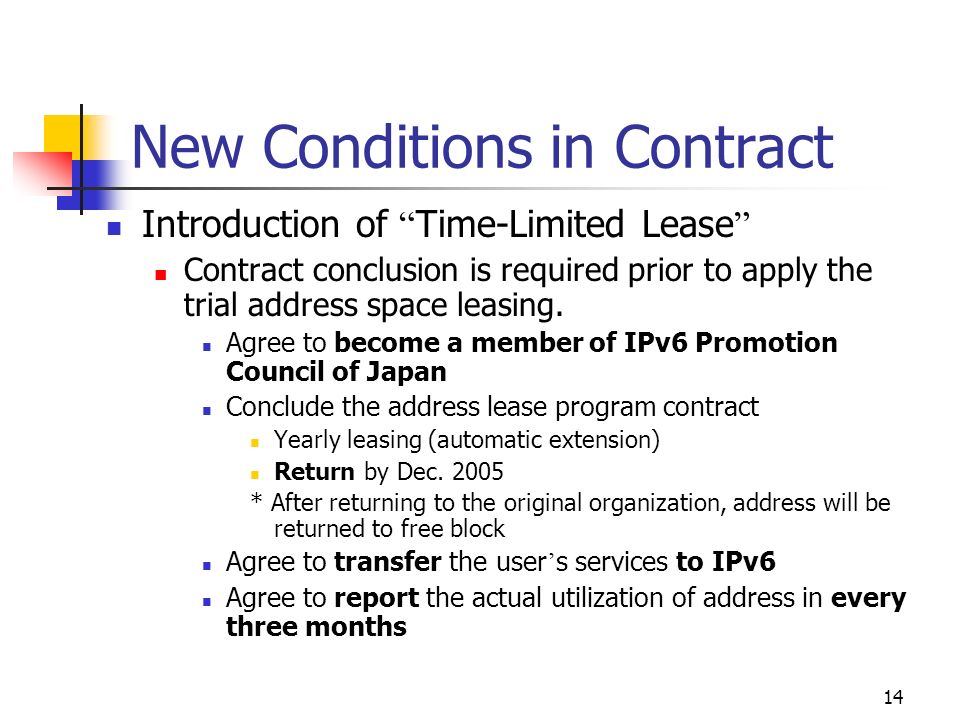 14 New Conditions in Contract Introduction of Time-Limited Lease Contract conclusion is required prior to apply the trial address space leasing.