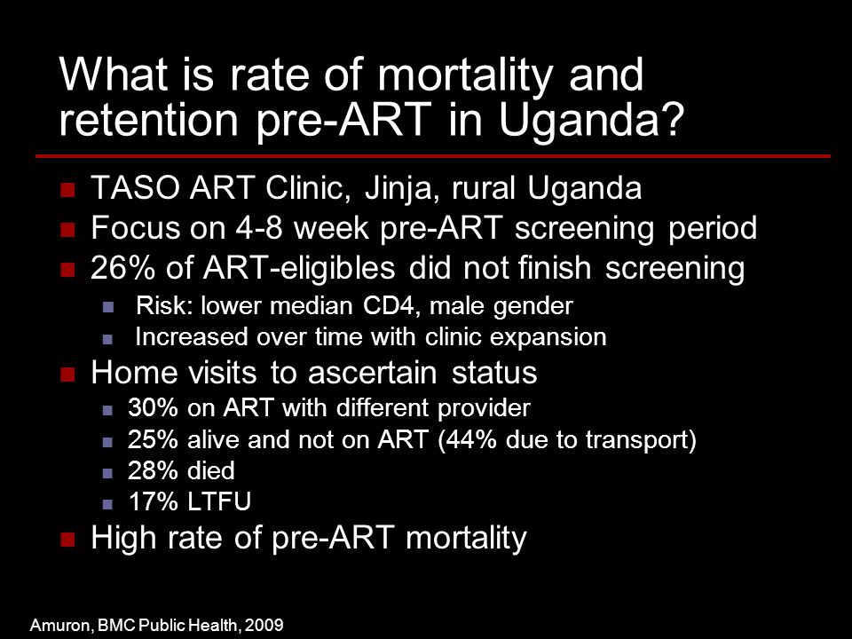 What is rate of mortality and retention pre-ART in Uganda.