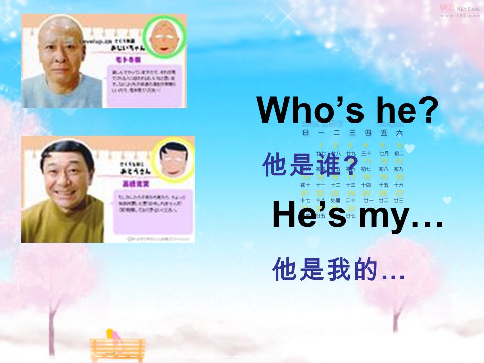 Whos he Hes my… …