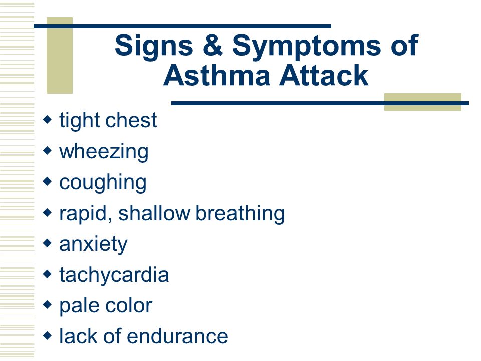 asthma signs and symptoms