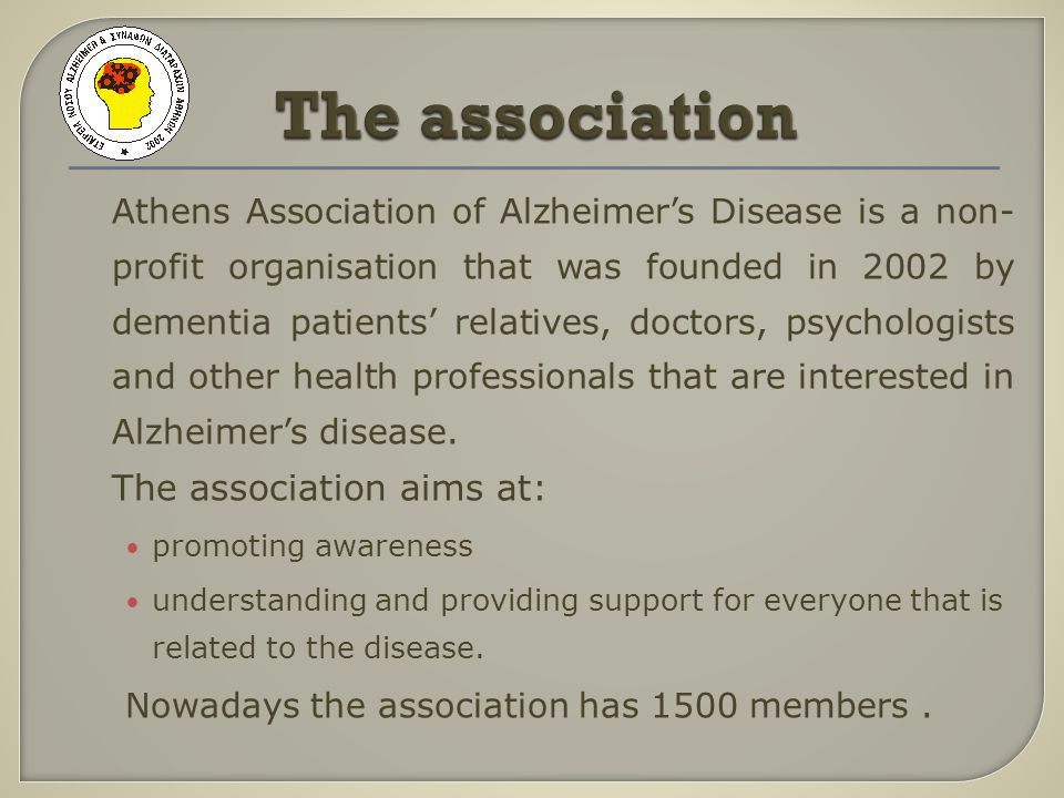 Athens Association of Alzheimers Disease is a non- profit organisation that was founded in 2002 by dementia patients relatives, doctors, psychologists and other health professionals that are interested in Alzheimers disease.