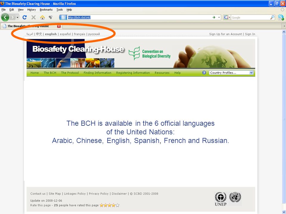 The BCH is available in the 6 official languages of the United Nations: Arabic, Chinese, English, Spanish, French and Russian.