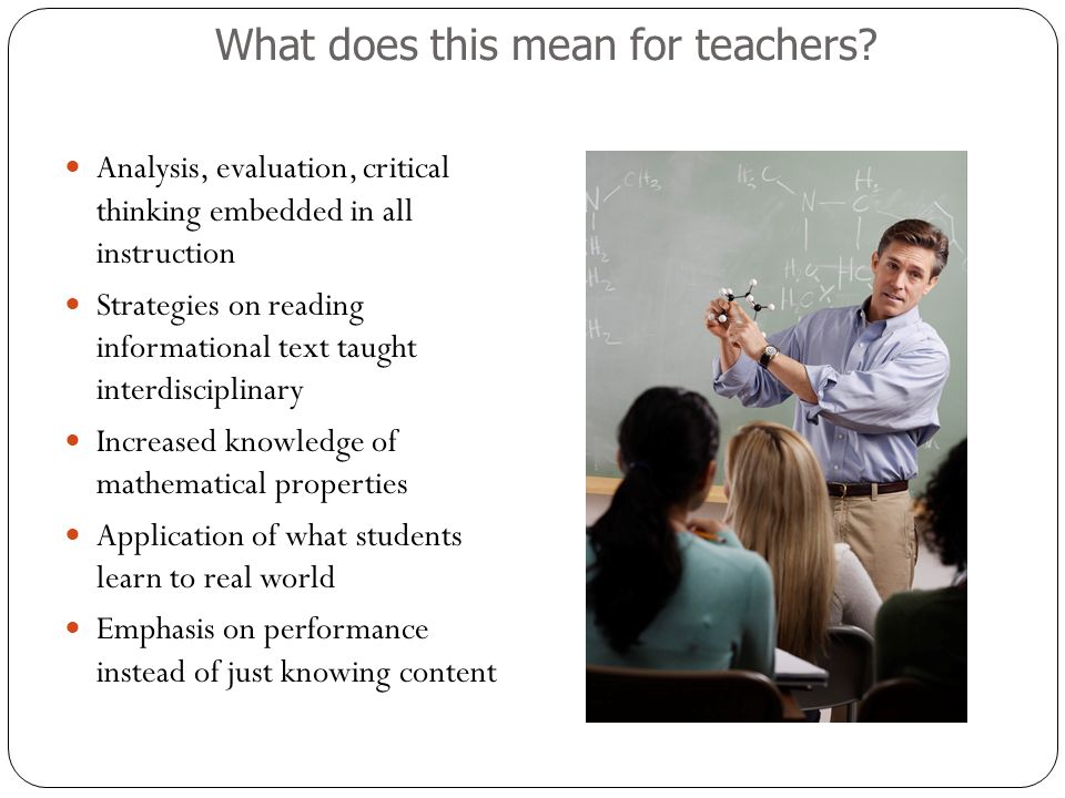 What does this mean for teachers.