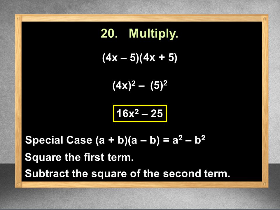 20. Multiply.