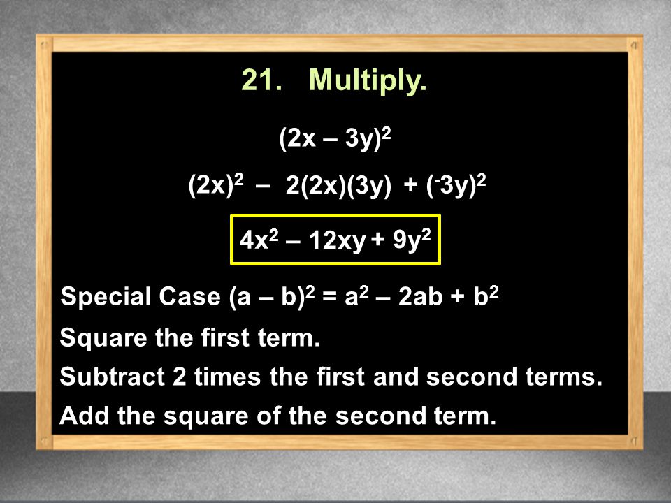 21. Multiply.