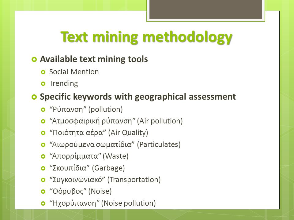 dissertations text dissertations text