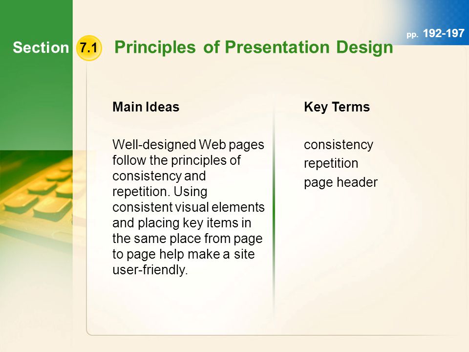 Section 7.1 Principles of Presentation Design Main Ideas Well-designed Web pages follow the principles of consistency and repetition.