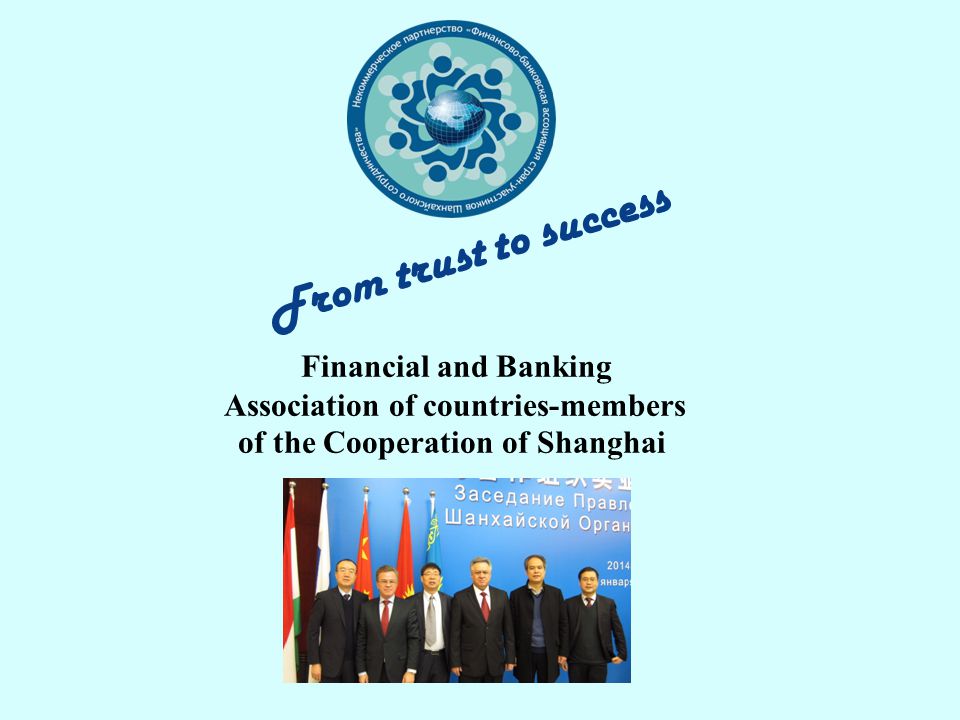 Financial and Banking Association of countries-members of the Cooperation of Shanghai From trust to success