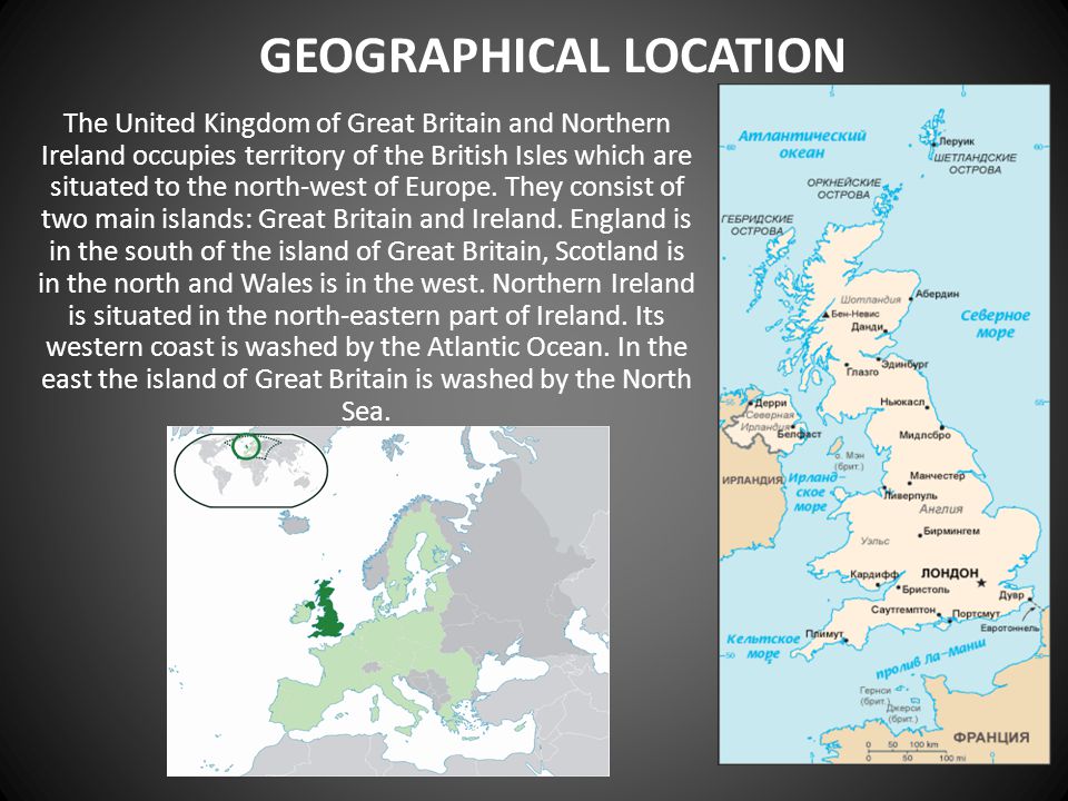 GEOGRAPHICAL LOCATION The United Kingdom of Great Britain and Northern Ireland occupies territory of the British Isles which are situated to the north-west of Europe.