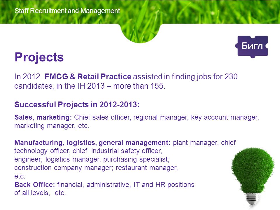 Projects In 2012 FMCG & Retail Practice assisted in finding jobs for 230 candidates, in the IH 2013 – more than 155.