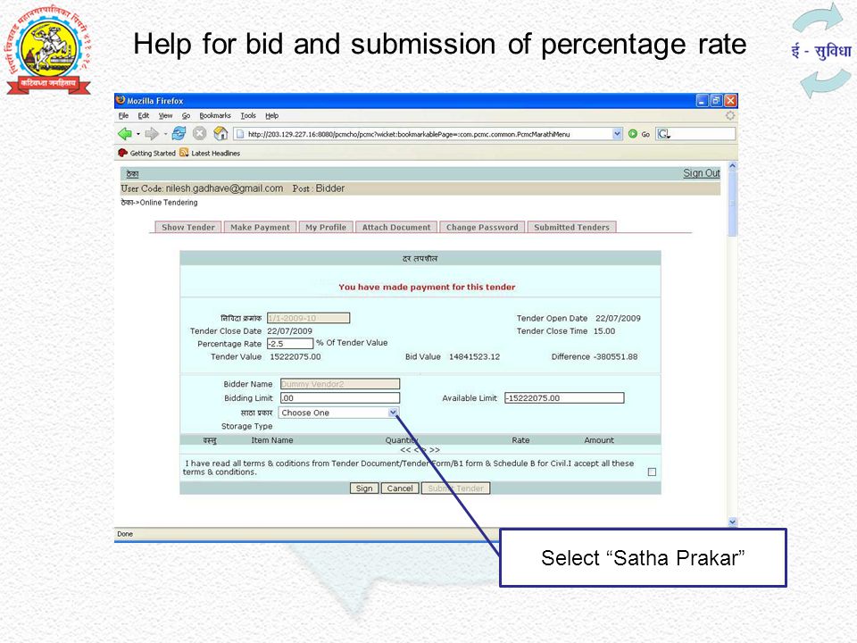 Help for bid and submission of percentage rate Select Satha Prakar
