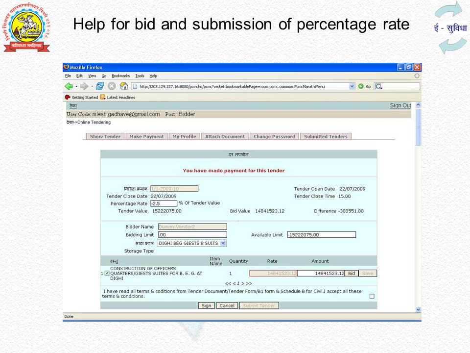 Help for bid and submission of percentage rate