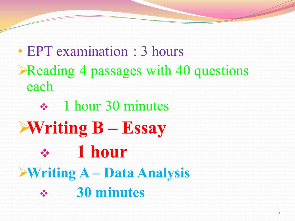 Duration Philosophy - Wikipedia Duration Philosophy - Wikipedia