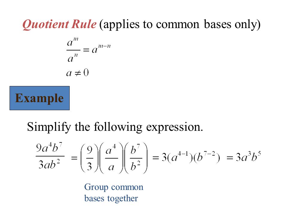Quotient Rule (applies to common bases only) Example Simplify the following expression.