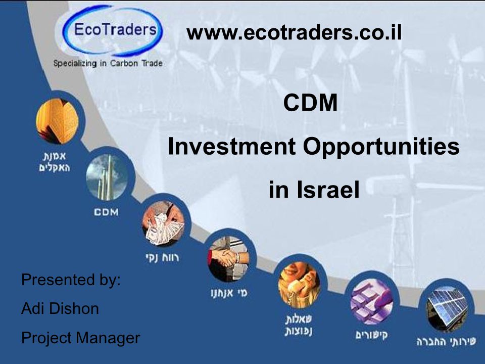 CDM Investment Opportunities in Israel   Presented by: Adi Dishon Project Manager