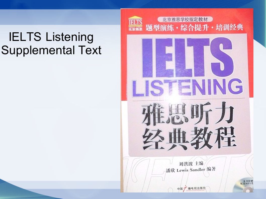 4 IELTS Listening Supplemental Text
