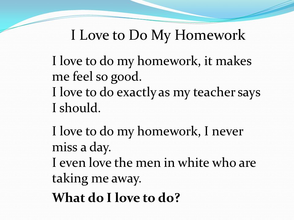 How to do my homework