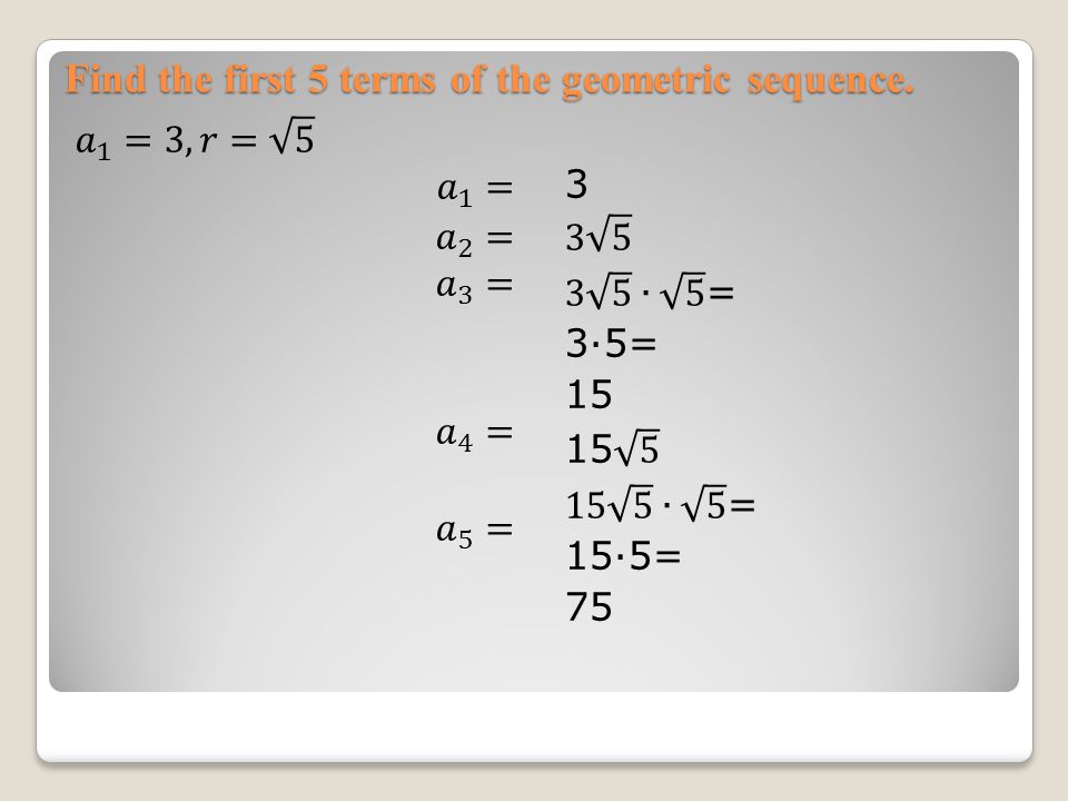Find the first 5 terms of the geometric sequence.