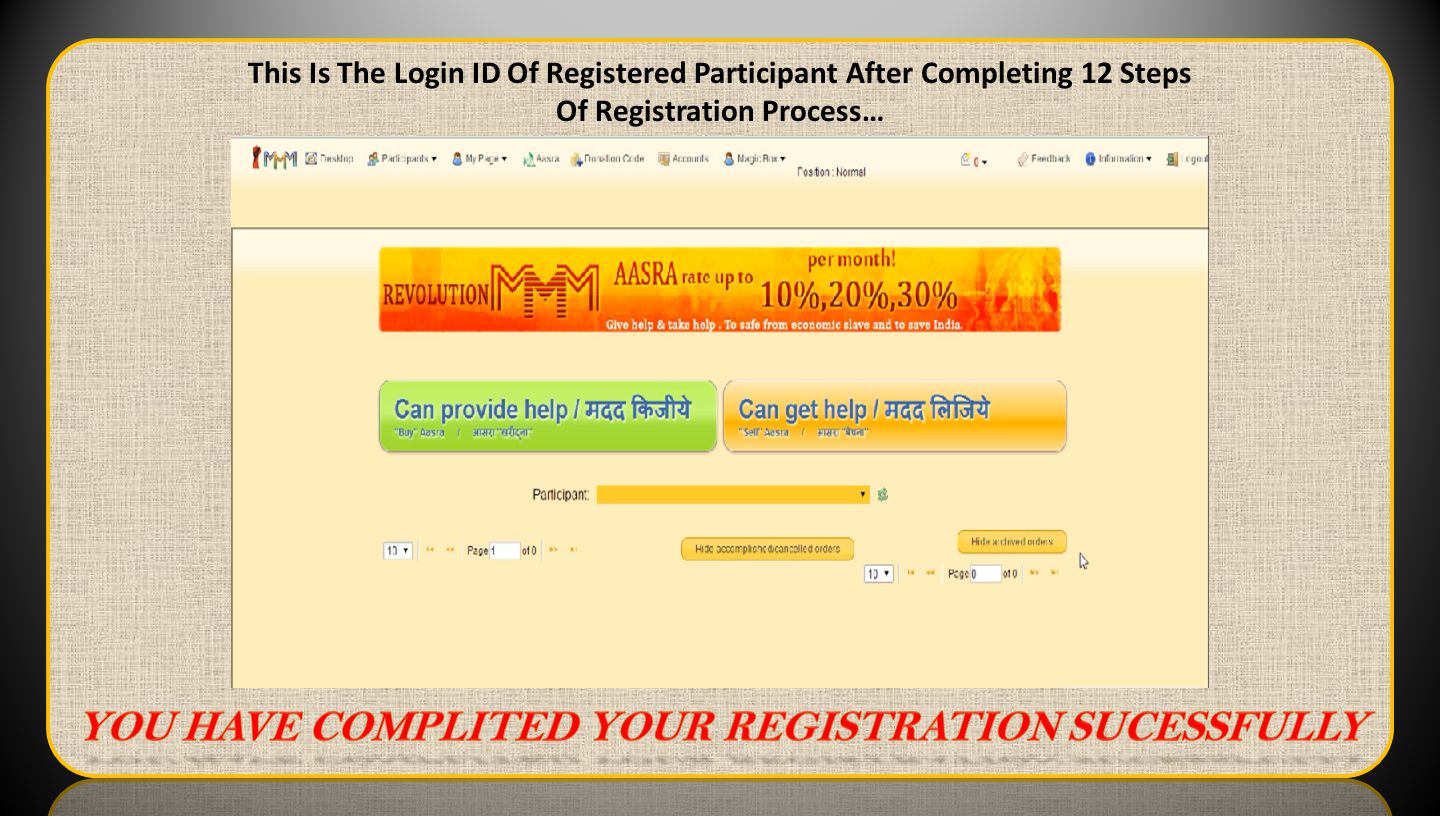 This Is The Login ID Of Registered Participant After Completing 12 Steps Of Registration Process…