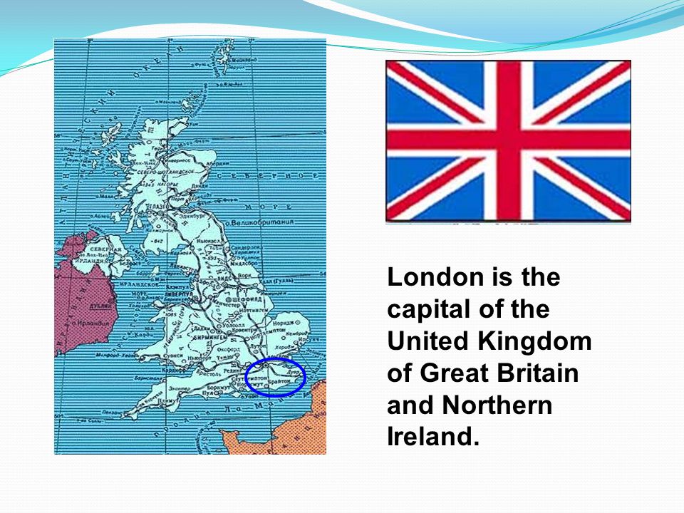 London is the capital of the United Kingdom of Great Britain and Northern Ireland.