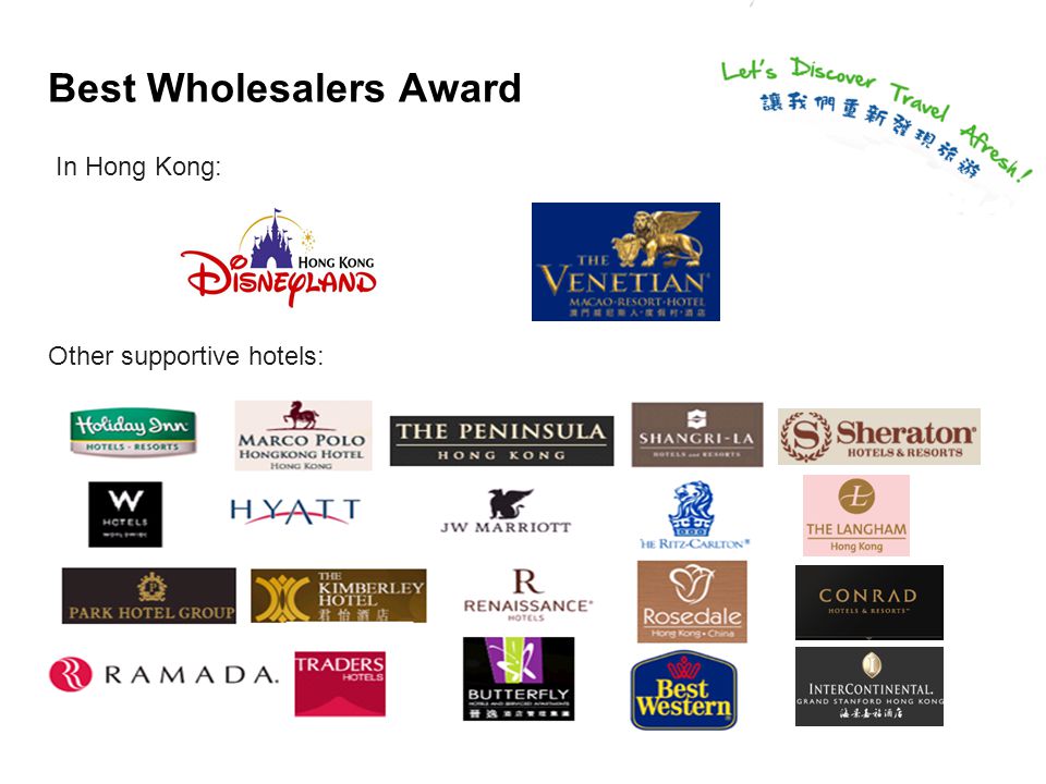 Best Wholesalers Award In Hong Kong: Other supportive hotels: