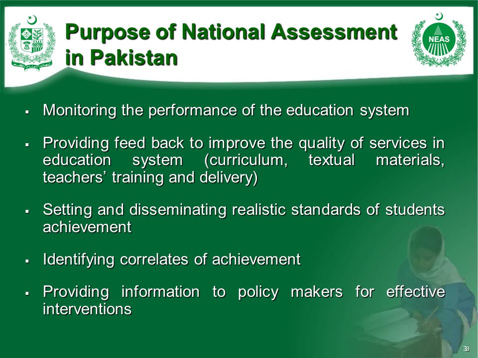 educational system in pakistan essay educational system in pakistan essay